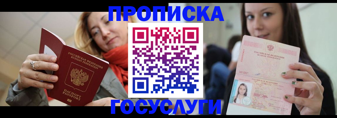 найти адрес прописки в Ишимбае
